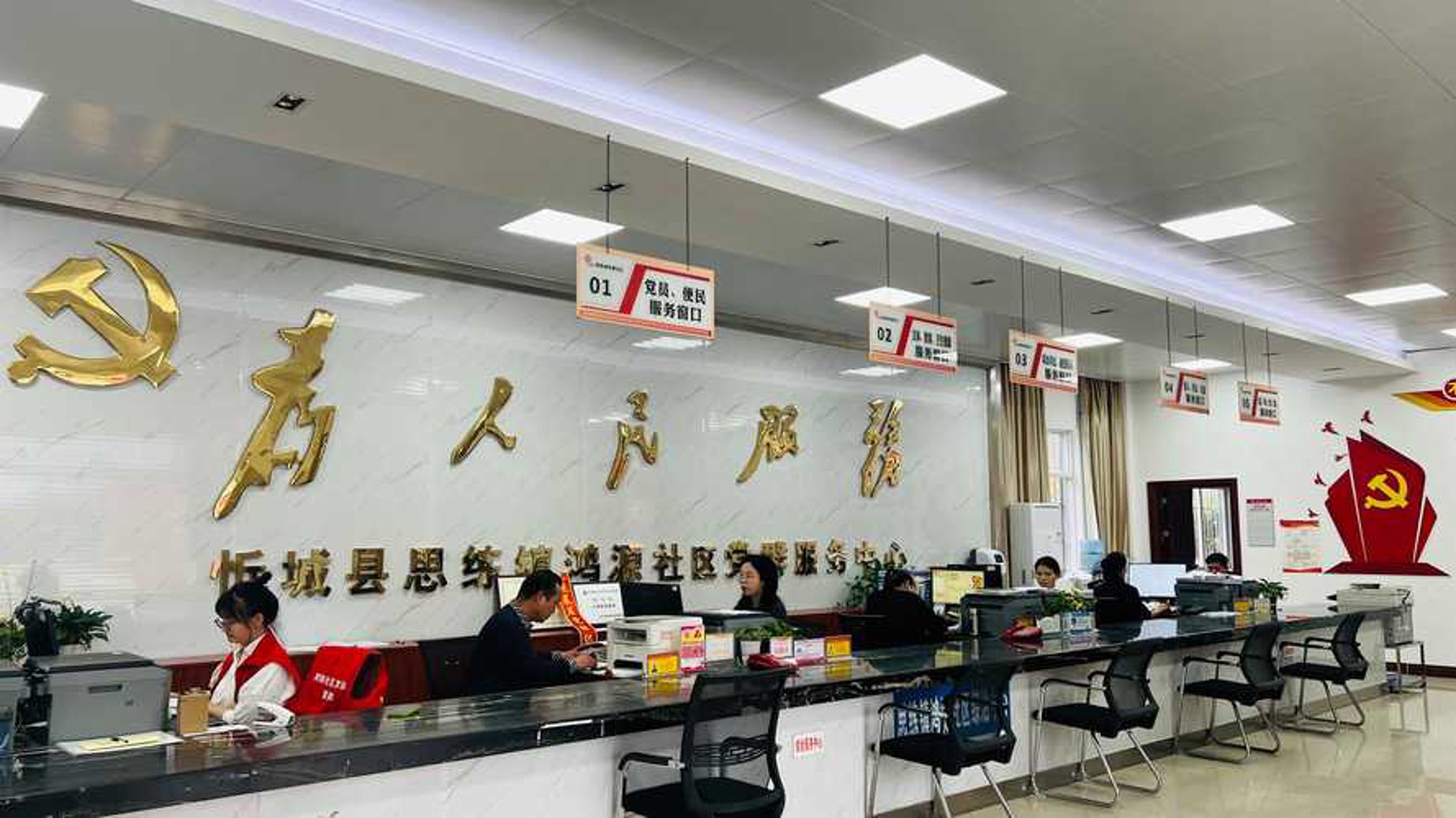 柳位正骨医院